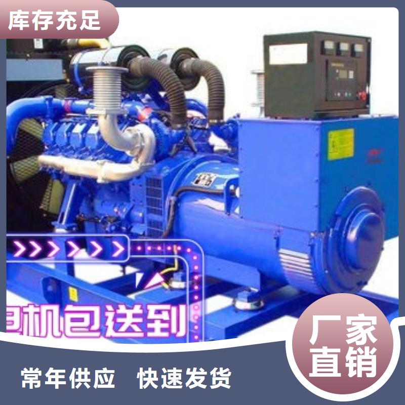 发电机租赁诚信