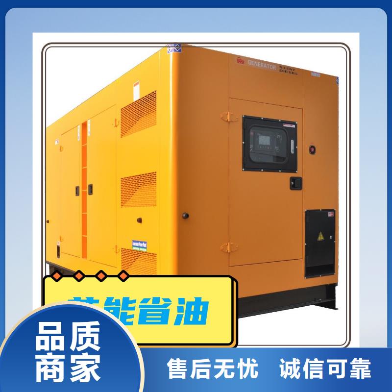 发电机租赁放心之选