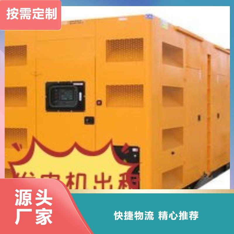 发电机租赁品质保证