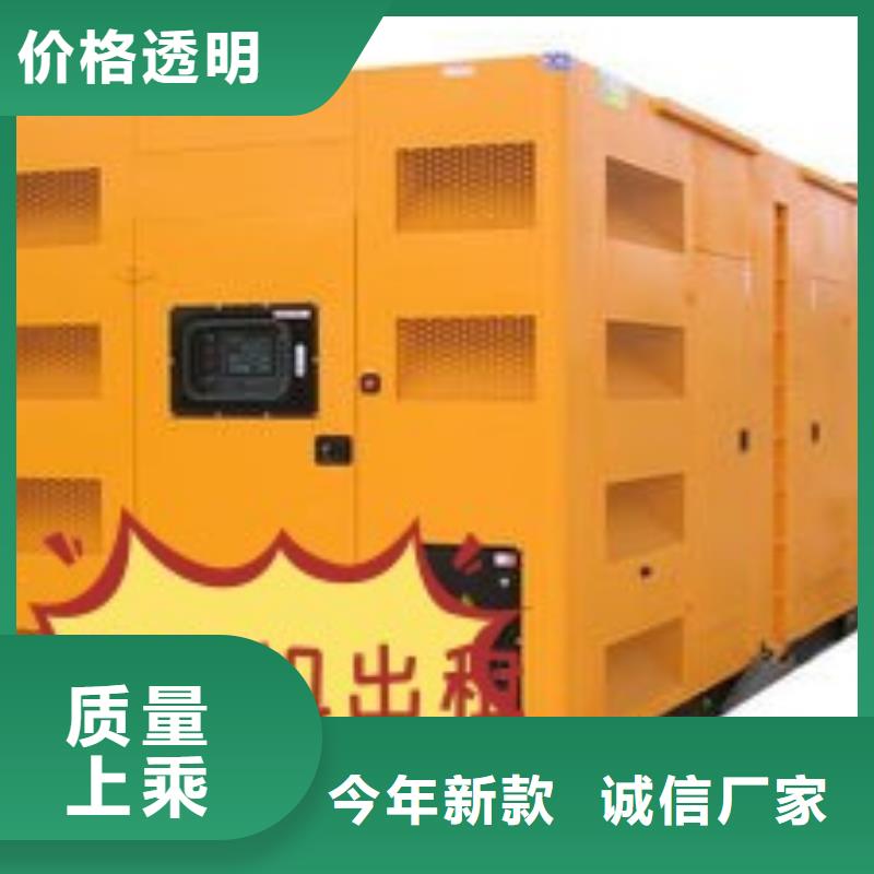 发电机租赁专业公司