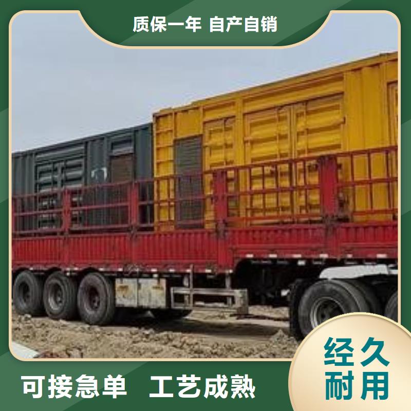 发电机租赁遵守合同