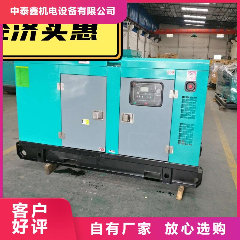 【发电机租赁】400kw发电机租赁高性价比