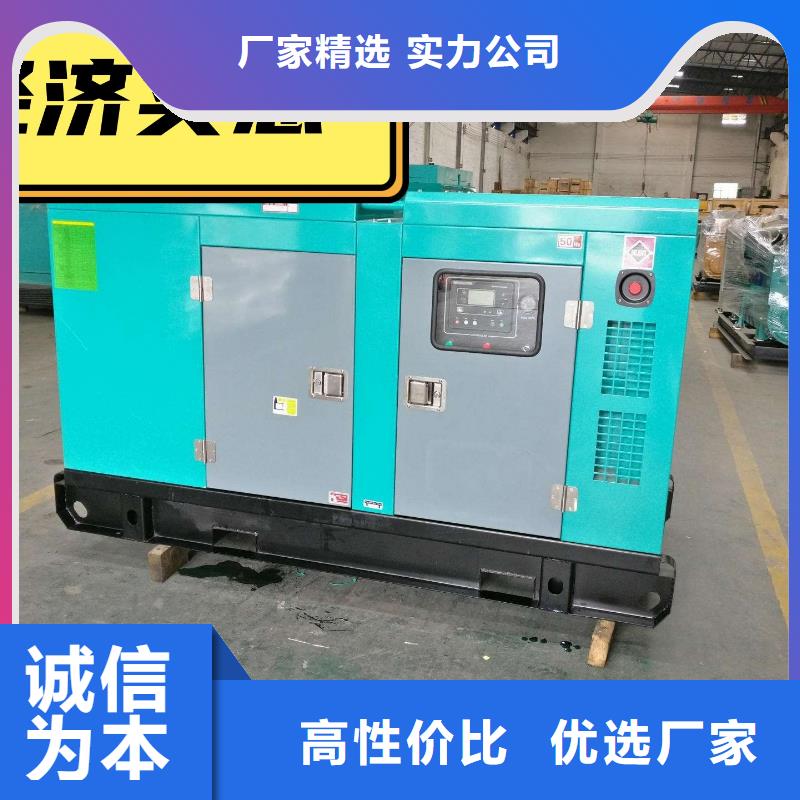 发电机租赁诚信
