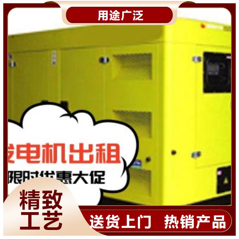 【发电机租赁】400kw发电机租赁高性价比