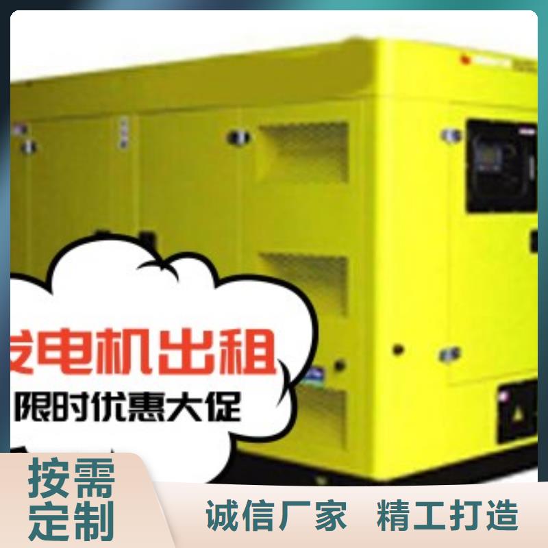 发电机租赁靠谱商家