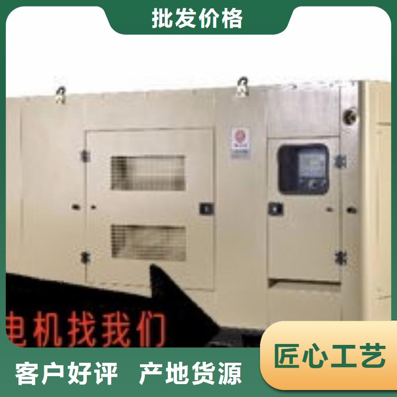 发电机租赁放心之选