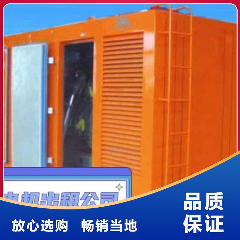 发电机租赁多家服务案例