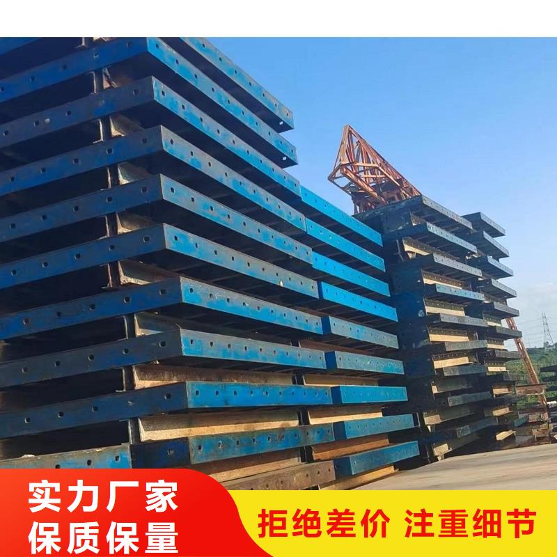 钢模板租赁桥梁大平模租赁源头厂家直销