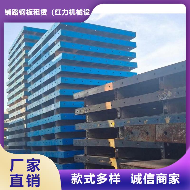 钢模板租赁铺路钢板出租厂家直销直供