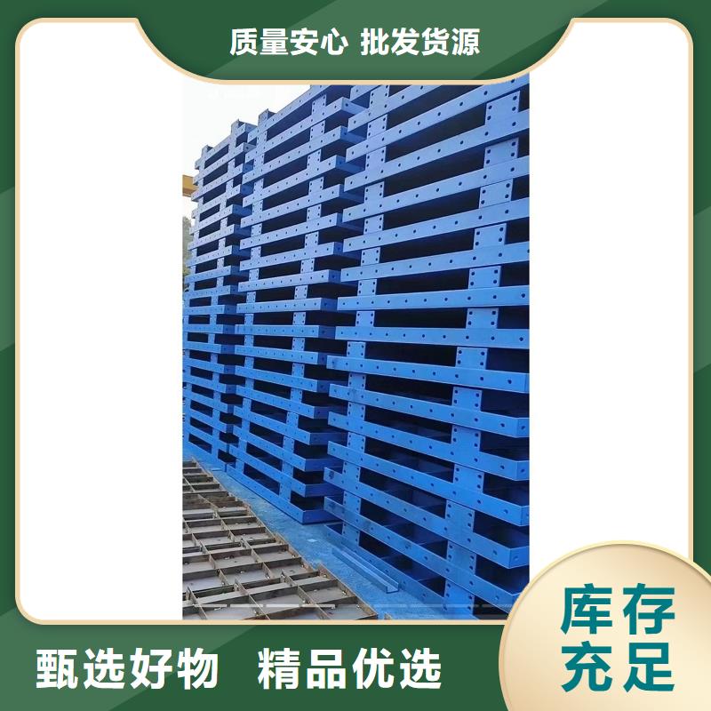 钢模板租赁出租组合钢模板多家仓库发货