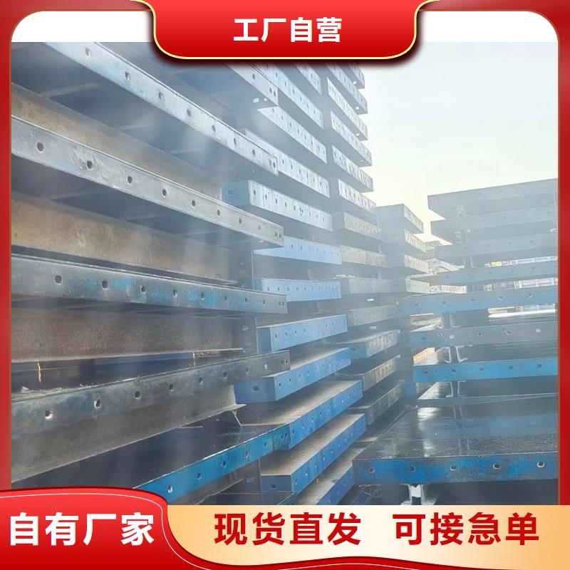 钢模板租赁出租组合钢模板多家仓库发货