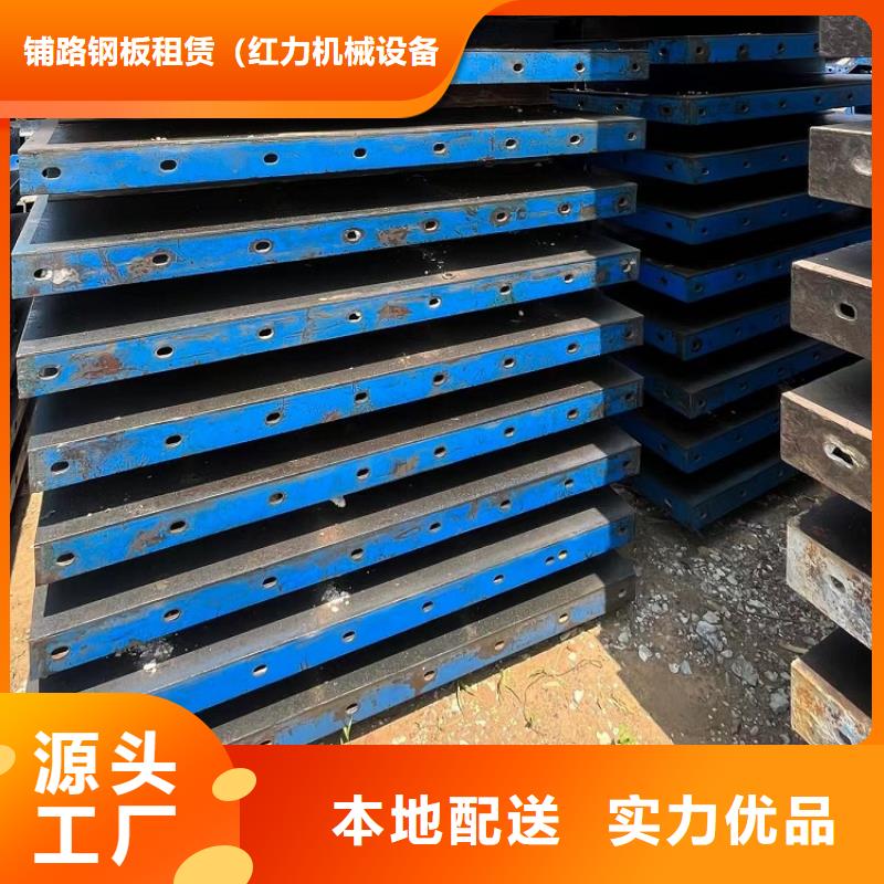 【钢模板租赁出租涵洞钢模板租赁厂家直销规格多样】