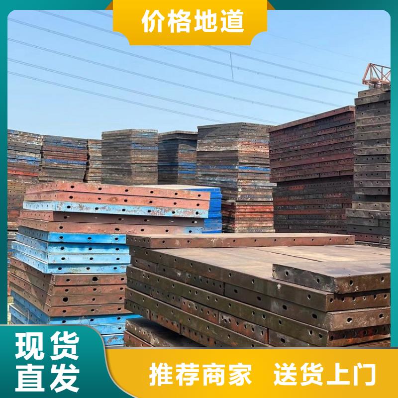 桥梁钢模板出租厂家按天计费西安红力机械