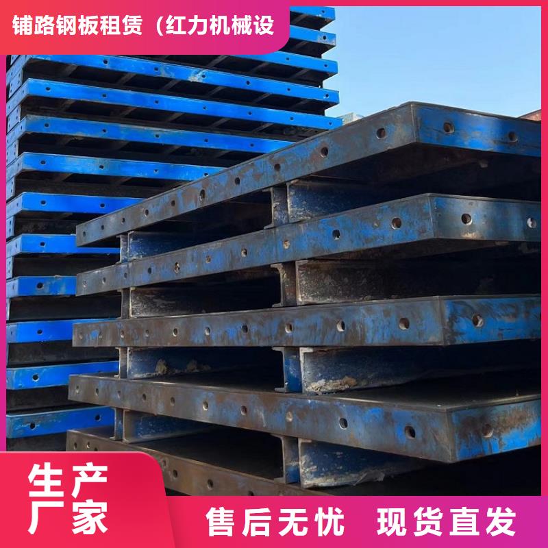 桥梁钢模板出租厂家按天计费西安红力机械