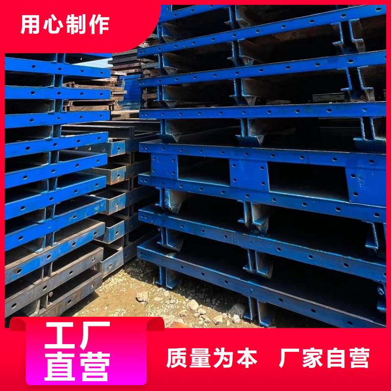 钢模板租赁出租 涵洞钢模板租赁每一处都是匠心制作