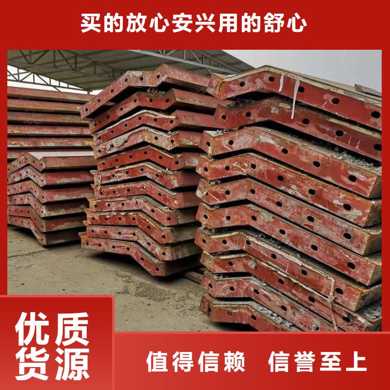 钢模板租赁出租 涵洞钢模板租赁每一处都是匠心制作
