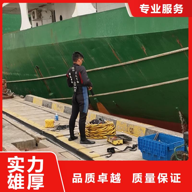 水下切割欢迎咨询