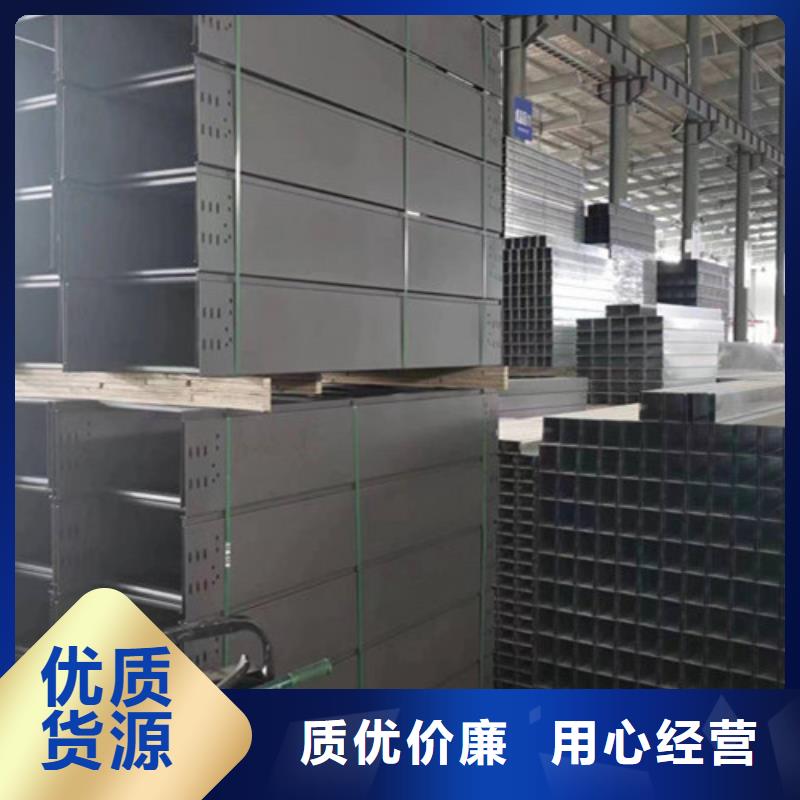 铝型材电缆桥架厂家供应