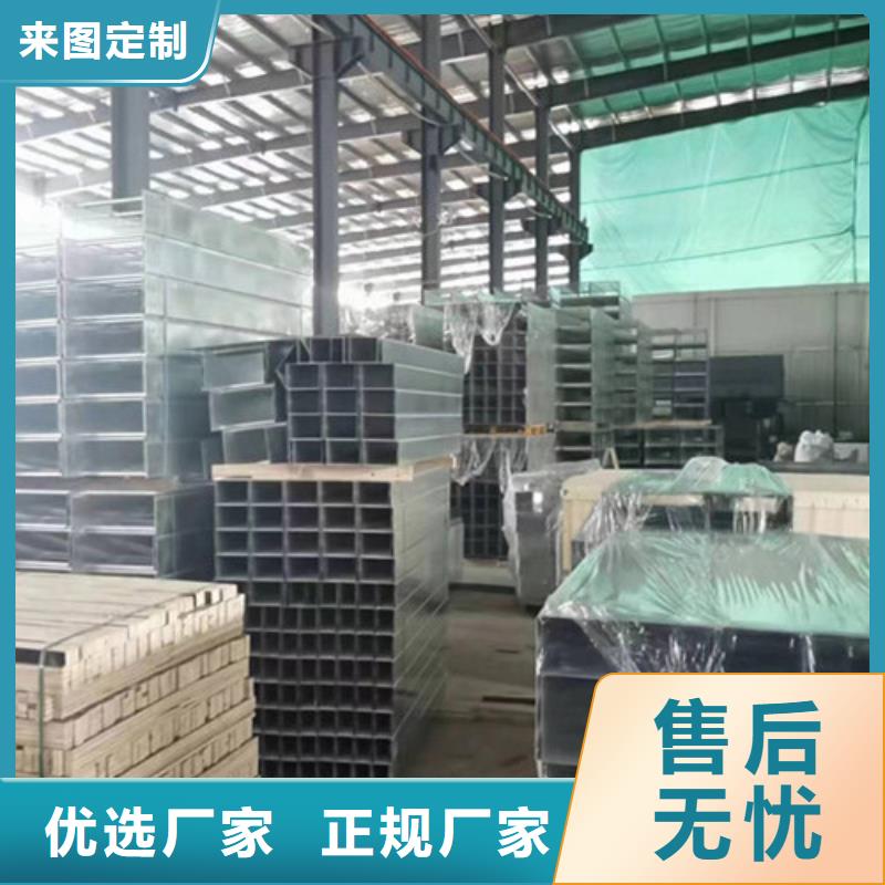 铝型材电缆桥架厂家供应