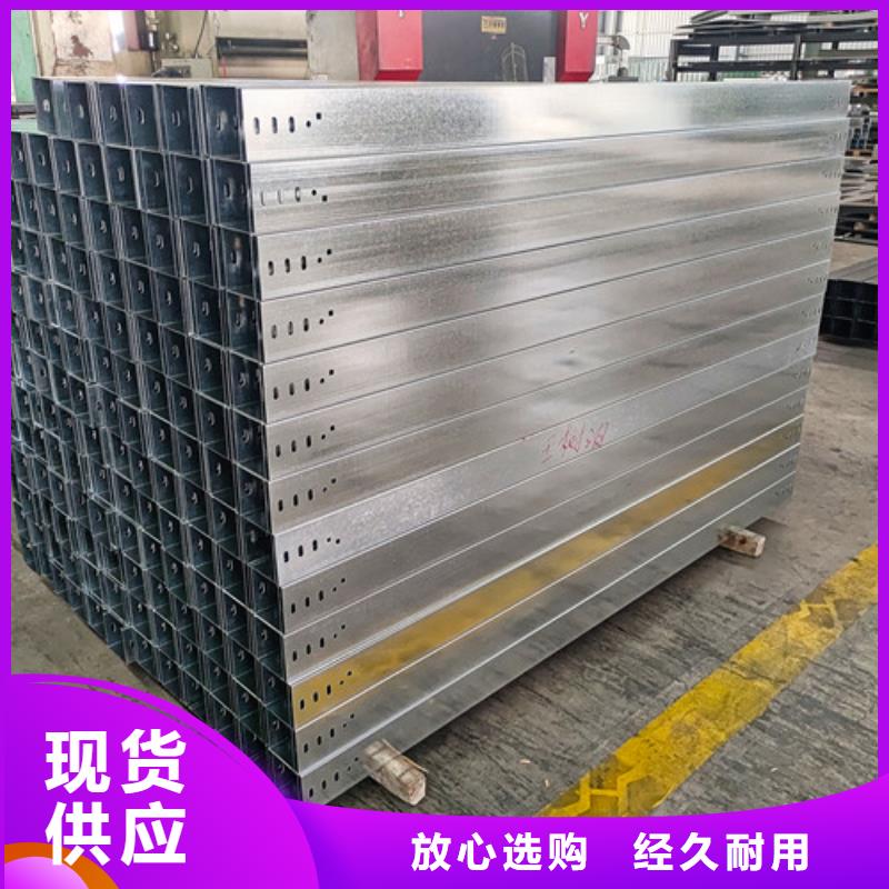 订制防腐电缆桥架型号齐全