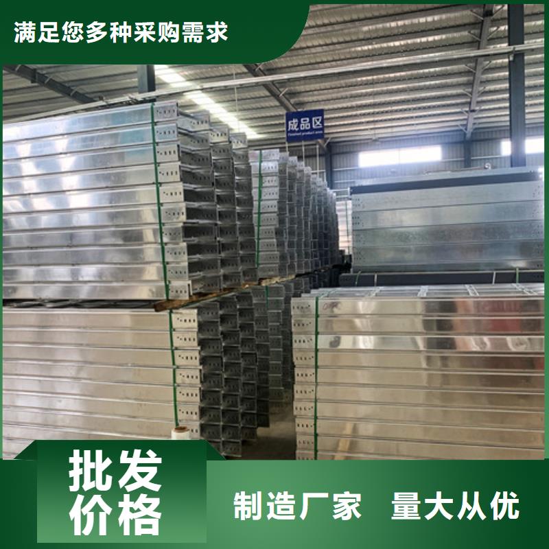 热浸锌槽式线槽免费拿样