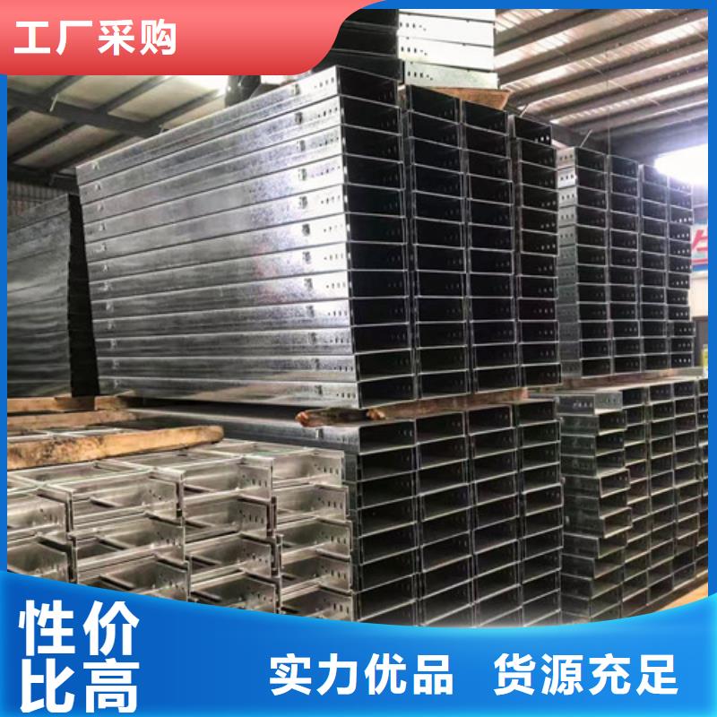 304不锈钢电缆桥架优惠多淳化县