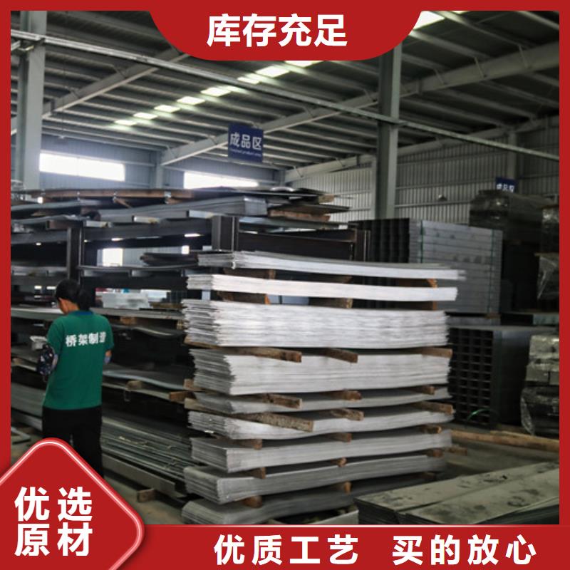 订制竖向电缆桥架叶县源头厂家