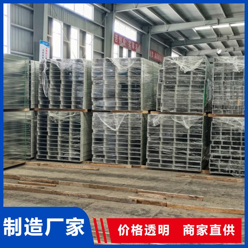 订制竖向电缆桥架源头厂家
