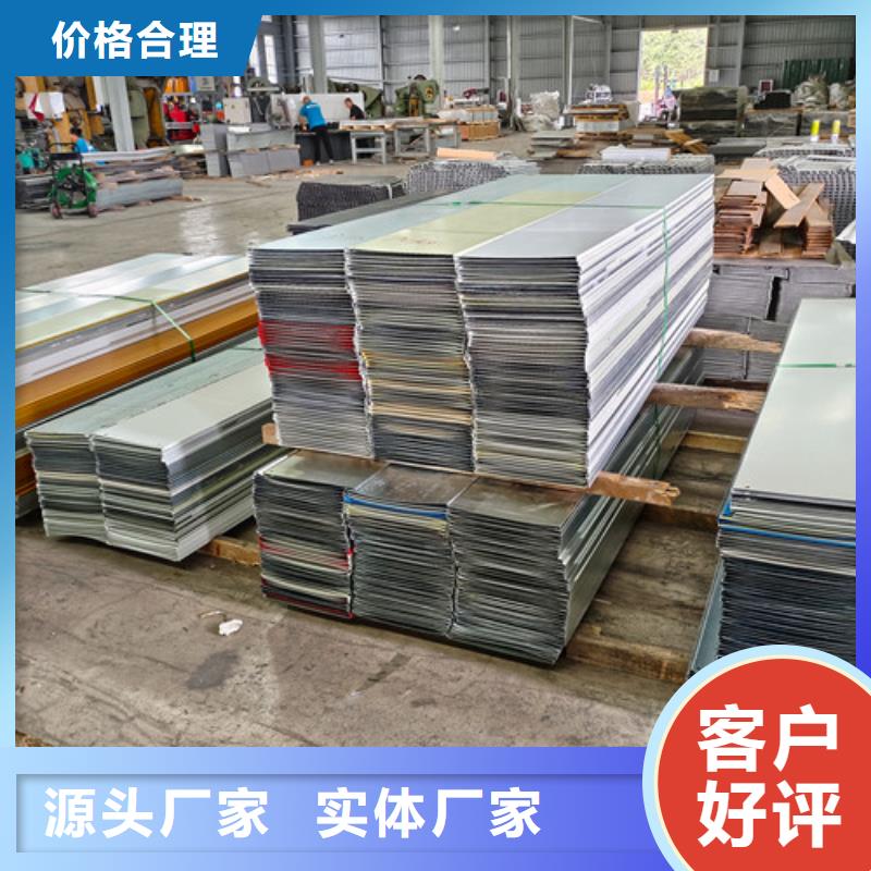 强弱电电缆线槽了解更多