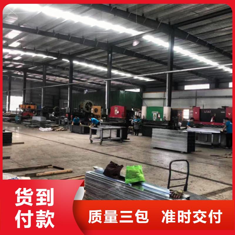 订制防腐电缆桥架型号齐全