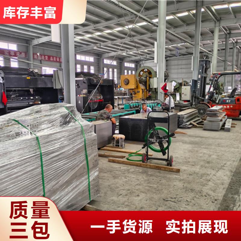 强弱电电缆线槽了解更多
