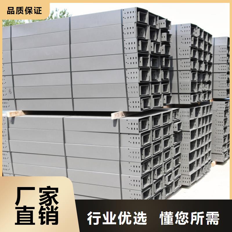 强弱电电缆桥架量大从优井陉县