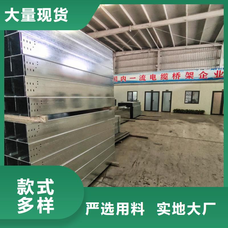 铝型材电缆桥架厂家供应