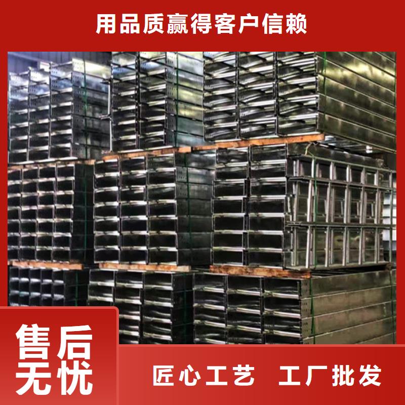 订制竖向电缆桥架源头厂家