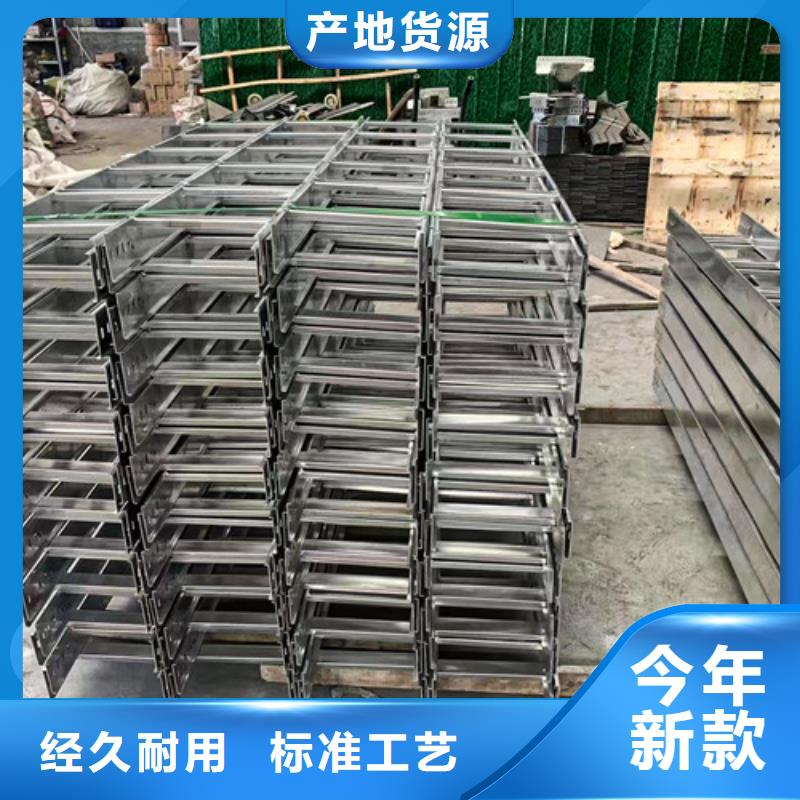 订制316不锈钢电缆桥架现货直供