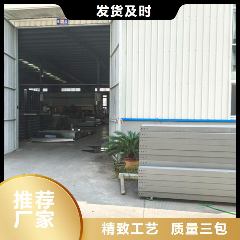 强弱电电缆线槽了解更多