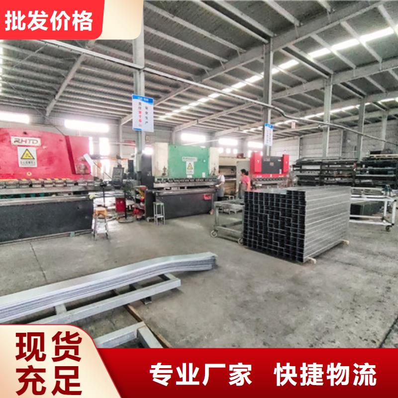 订制竖向电缆桥架南乐县源头厂家