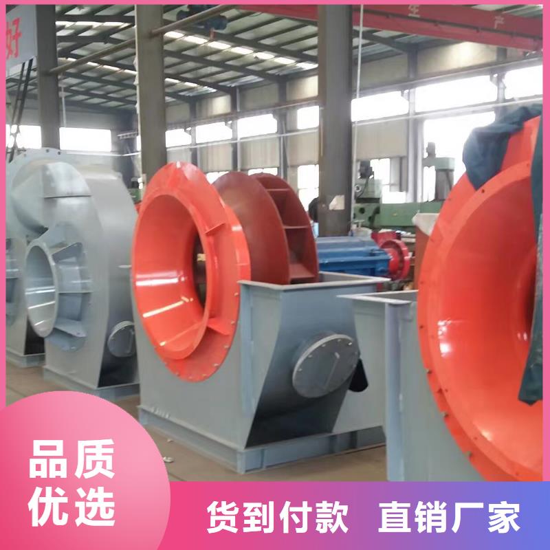山东临风科技股份有限公司复合肥风机D40-71-1.6