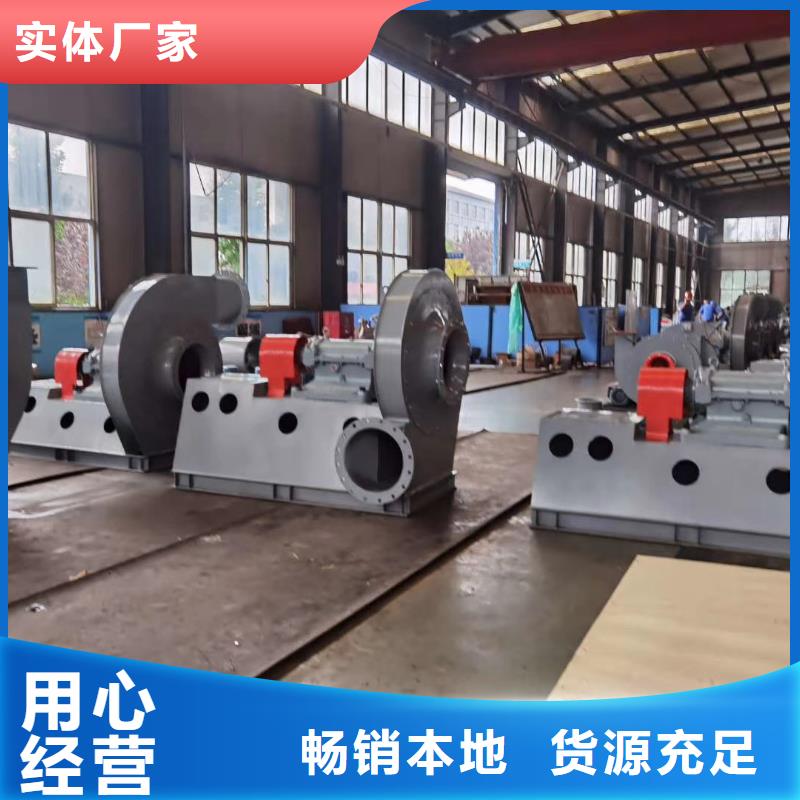 山东临风科技股份有限公司复合肥风机D40-71-1.6