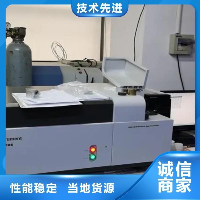 成分分析成分分析机构机构免费获取报价