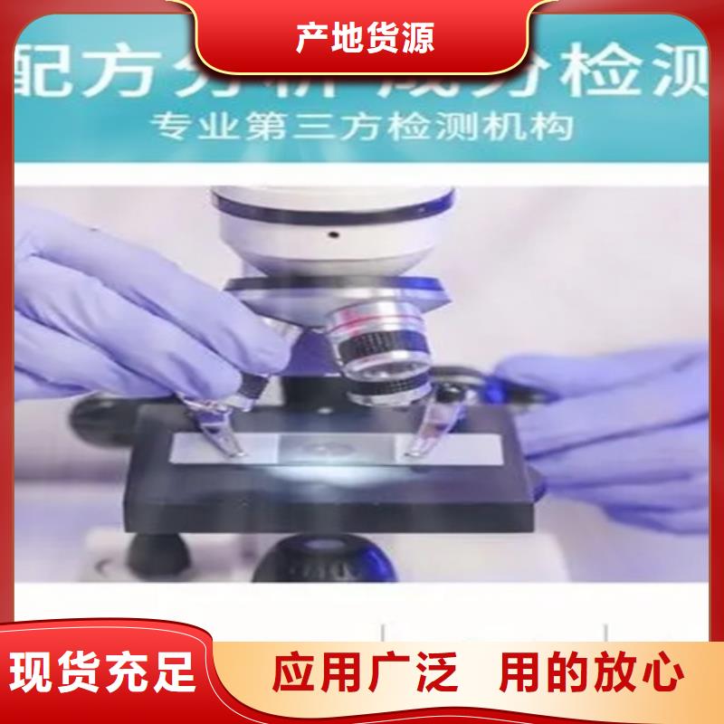 成分分析成分分析机构机构免费获取报价