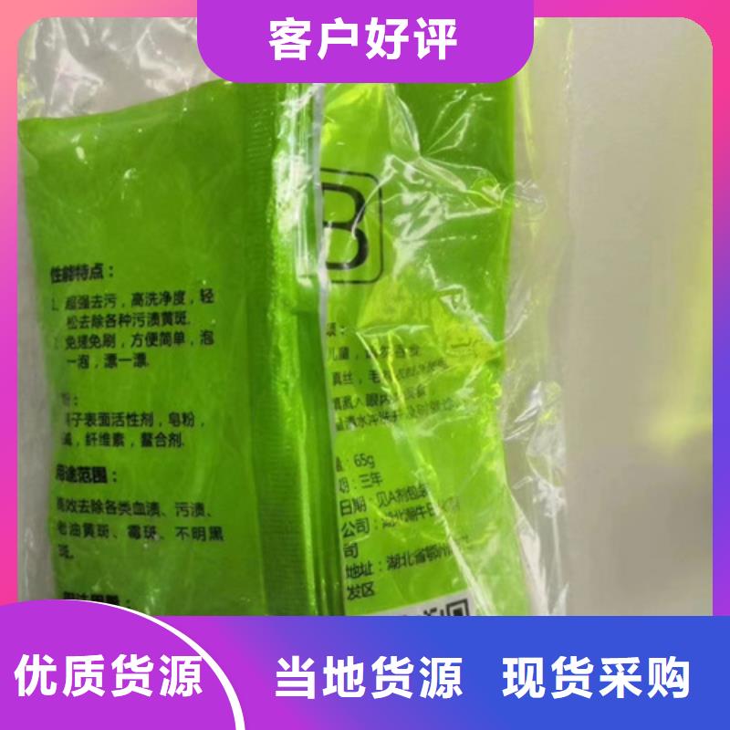 买配方分析认准成分分析科技有限公司
