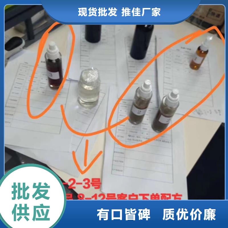 有现货的配方分析供应商