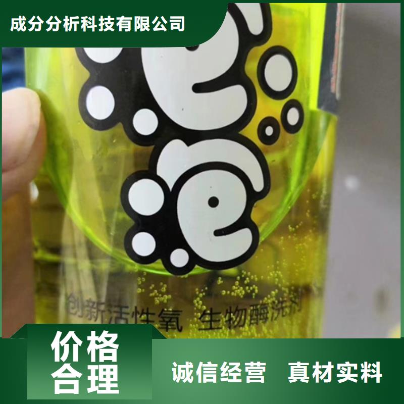 成分分析化学成分分析款式新颖