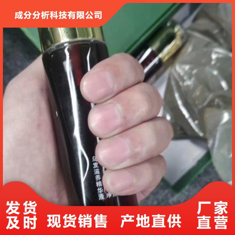 配方分析长期有效
