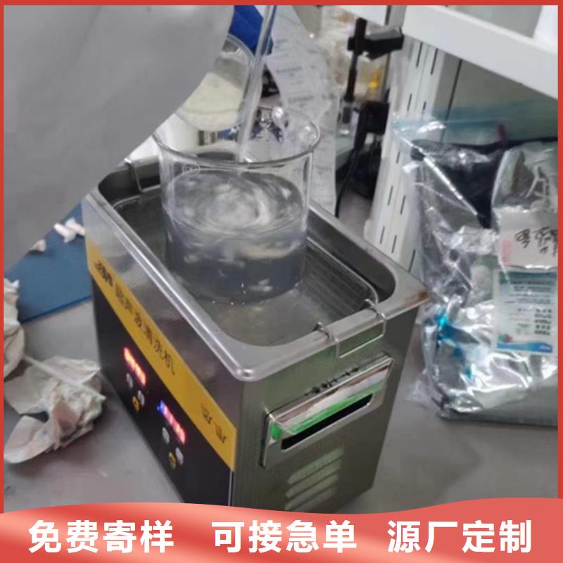 有现货的配方分析供应商