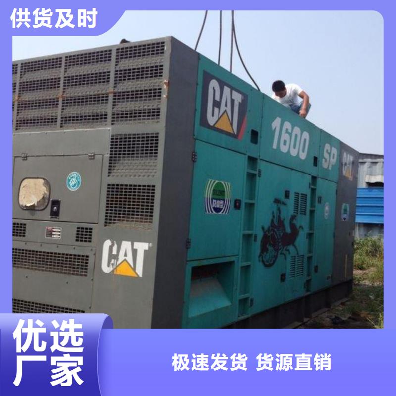 发电车租赁_500kw发电机租赁值得信赖