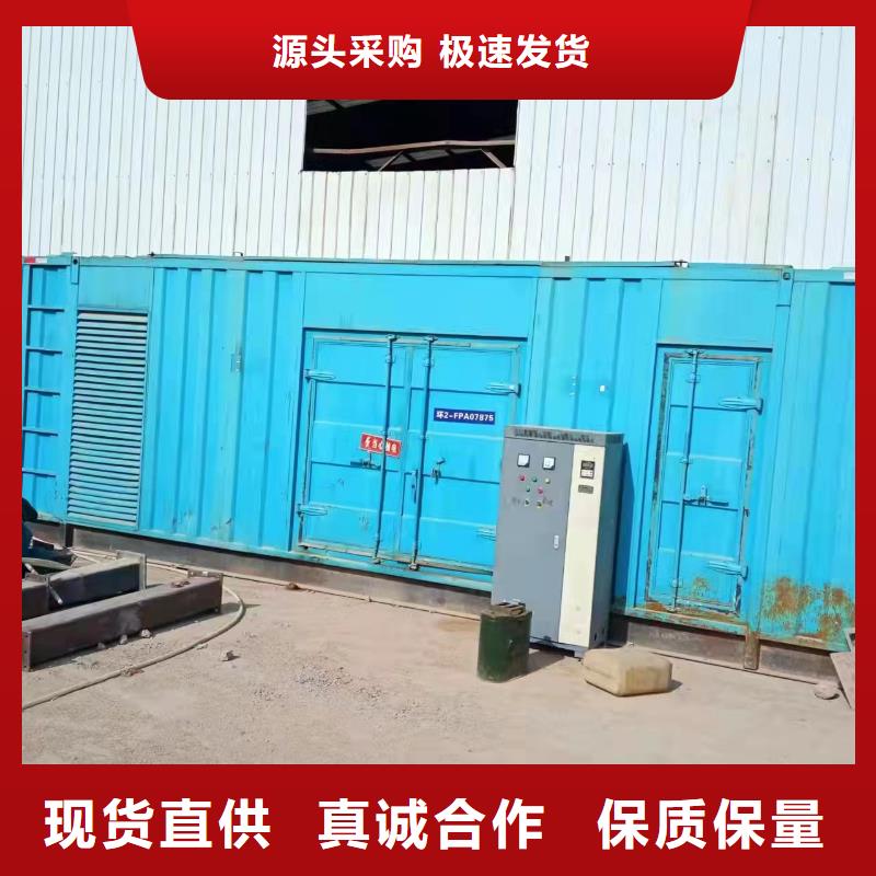 发电车租赁_500kw发电机租赁值得信赖
