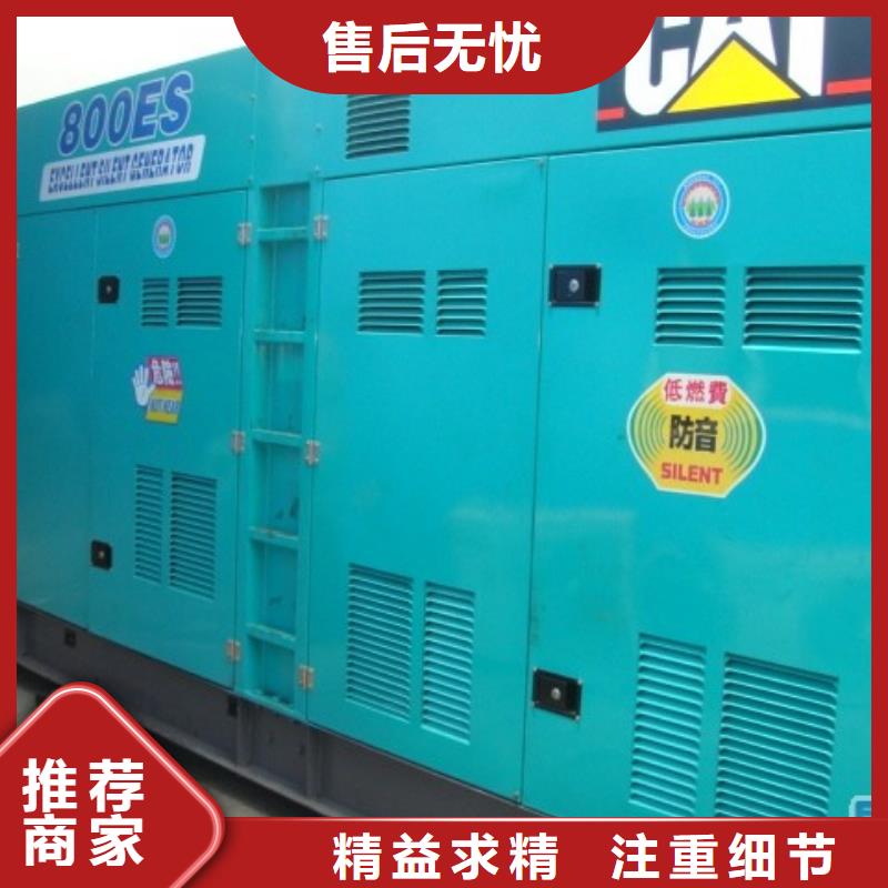 本地发电车租赁-实力企业