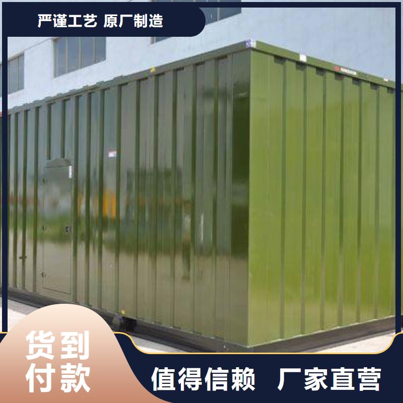 发电车租赁_500kw发电机租赁值得信赖